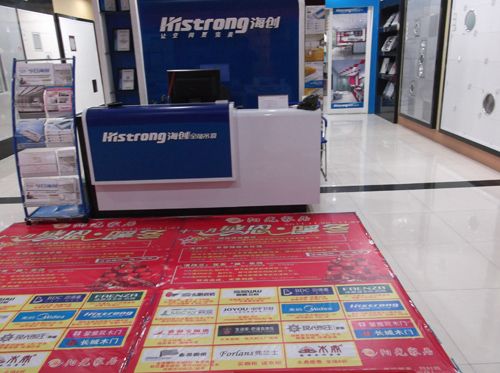 海創(chuàng)集成吊頂效果圖