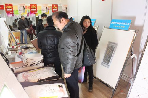 海創(chuàng)集成吊頂