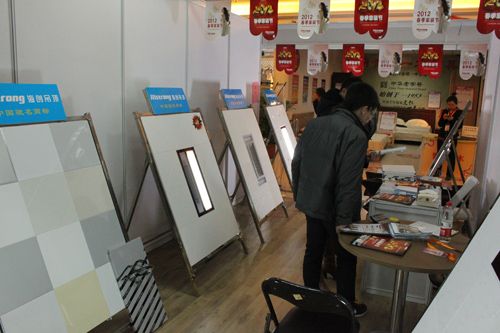 海創(chuàng)集成吊頂