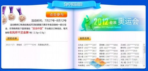 海創(chuàng)集成吊頂