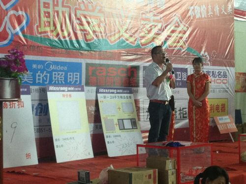 海創(chuàng)集成吊頂