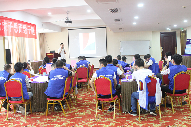 海創(chuàng)商學院