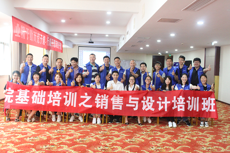 海創(chuàng)商學(xué)院二十一期培訓(xùn) 海創(chuàng)商學(xué)院