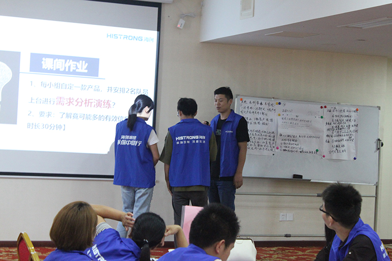 海創(chuàng)商學(xué)院二十一期培訓(xùn) 海創(chuàng)商學(xué)院