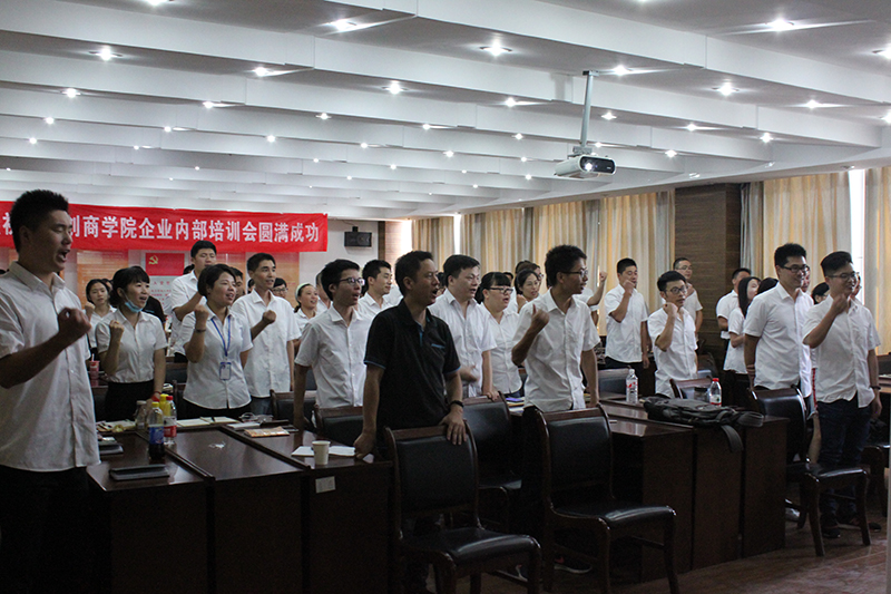 海創(chuàng)商學院