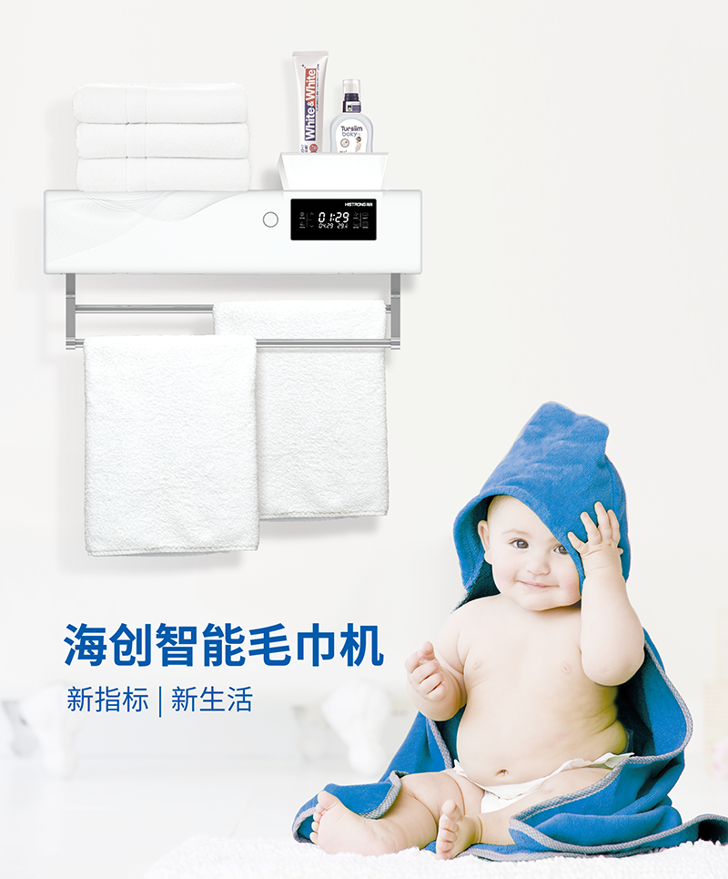 海創(chuàng)智能毛巾機(jī)
