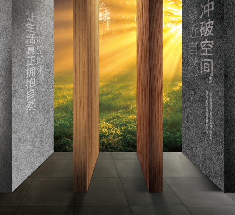 海創(chuàng)竹木美學墻板.jpg 海創(chuàng)竹木纖維集成墻面.jpg