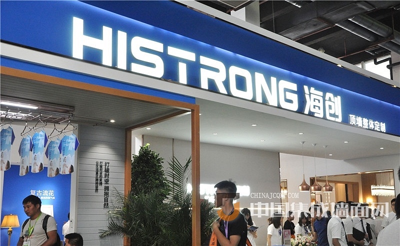 海創(chuàng)嘉興展會(huì)現(xiàn)場(chǎng).jpeg 海創(chuàng)嘉興集成吊頂展.jpeg