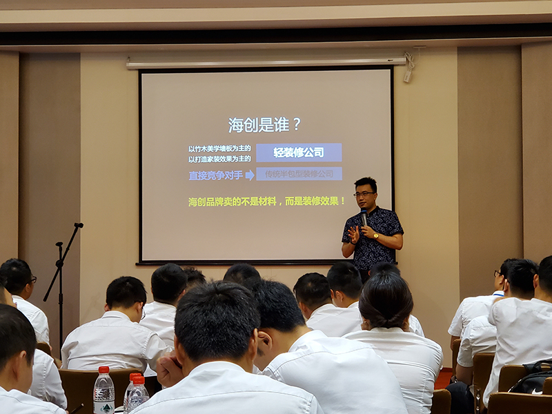 海創(chuàng)商學(xué)院.jpg 海創(chuàng)商學(xué)院.jpg