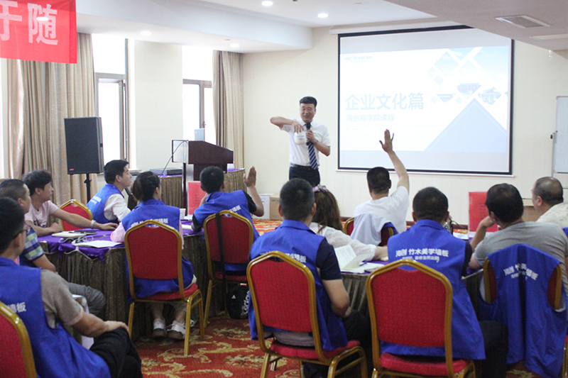 海創(chuàng)商學(xué)院.jpg 海創(chuàng)集成墻面商學(xué)院.jpg