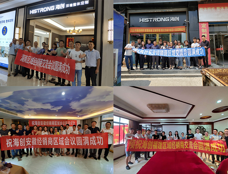 海創(chuàng)商學院培訓.png 海創(chuàng)商學院培訓.png