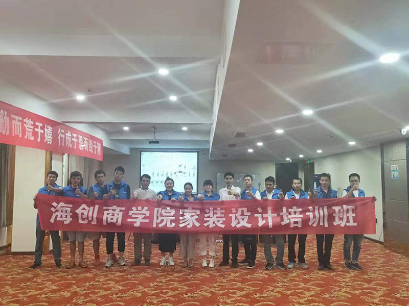 微信圖片_20190821083358.jpg 海創(chuàng)集成墻面.jpg