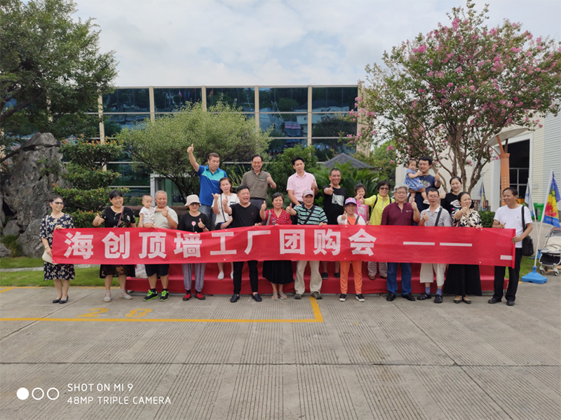 1567494405(1) 副本.jpg 海創(chuàng)集成墻面.jpg