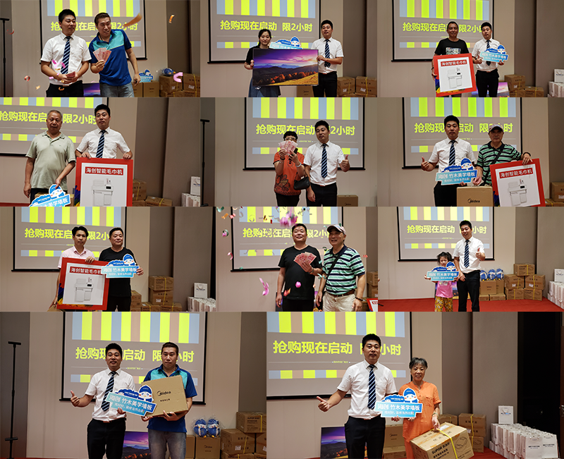 未標題-1.png 海創(chuàng)集成墻面.png