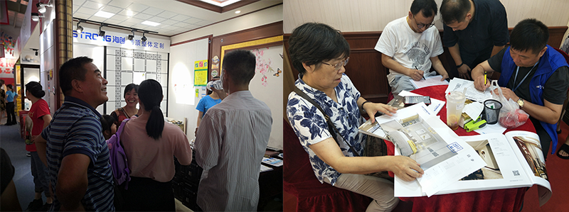 2.png 海創(chuàng)集成墻面.png