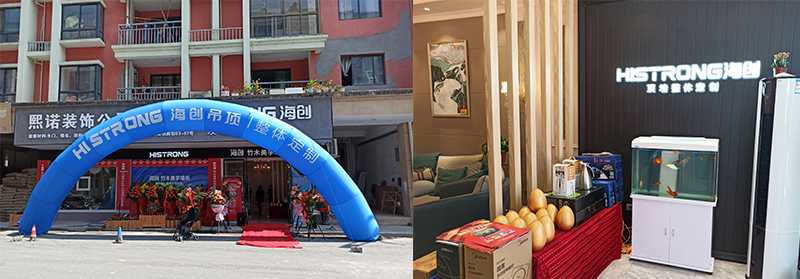 3.png 海創(chuàng)集成墻面.png