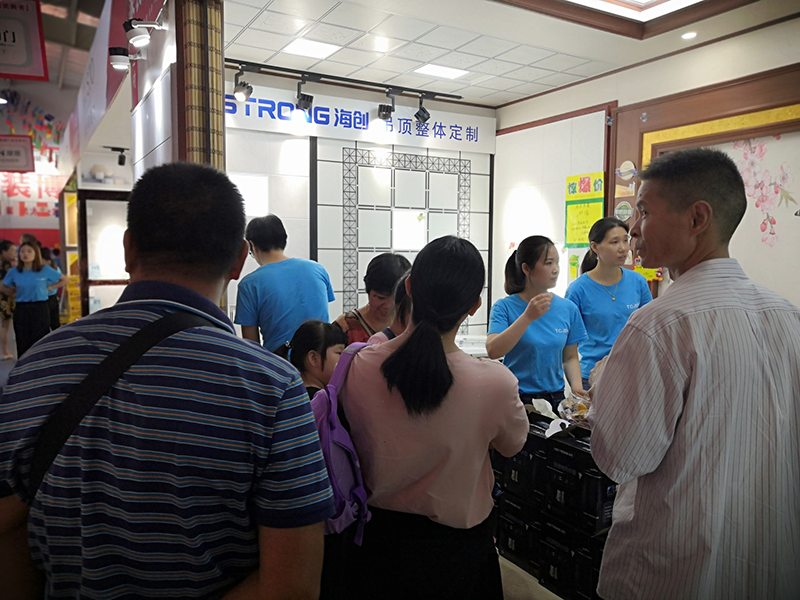 6.png 海創(chuàng)集成墻面.png