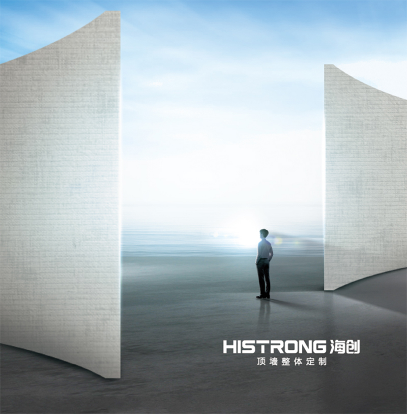 1564476139(1) 副本.jpg 海創(chuàng)集成墻面.jpg