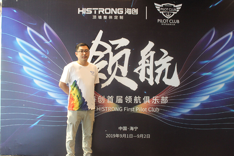 崔魯寧(1).jpg 海創(chuàng)集成墻面.jpg