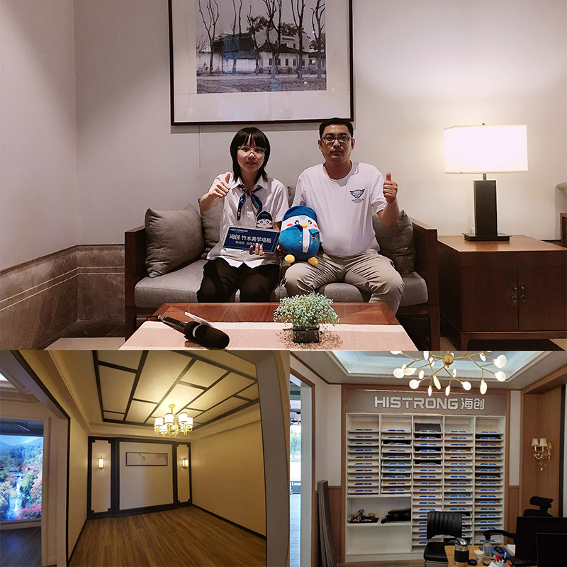 1.png 海創(chuàng)集成墻面.png