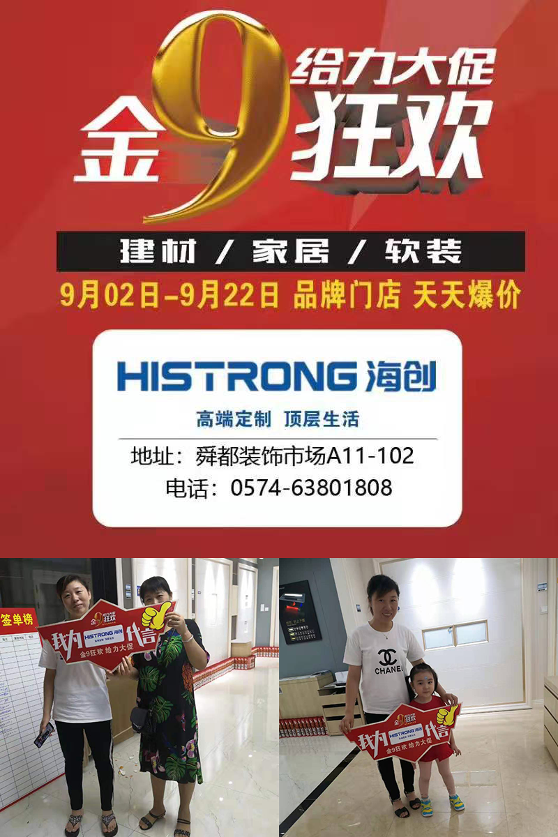 1.png 海創(chuàng)集成墻面.png