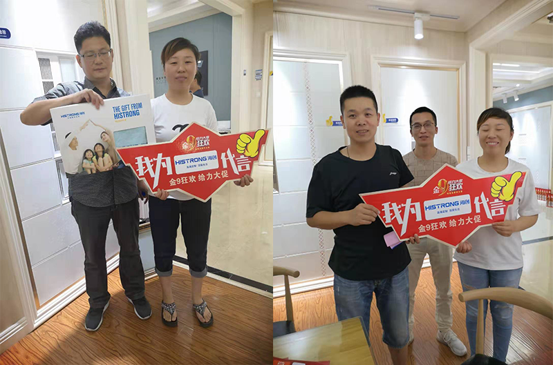 2.png 海創(chuàng)集成墻面.png