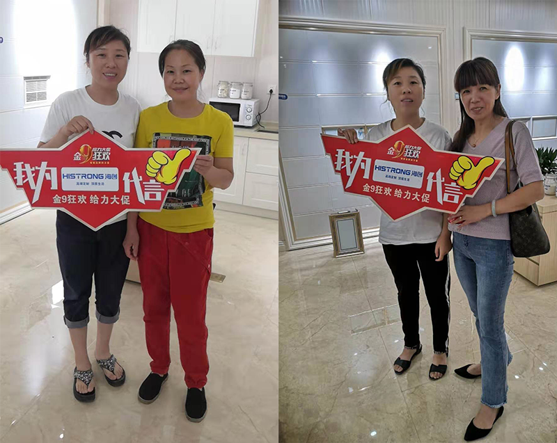 3.png 海創(chuàng)集成墻面.png