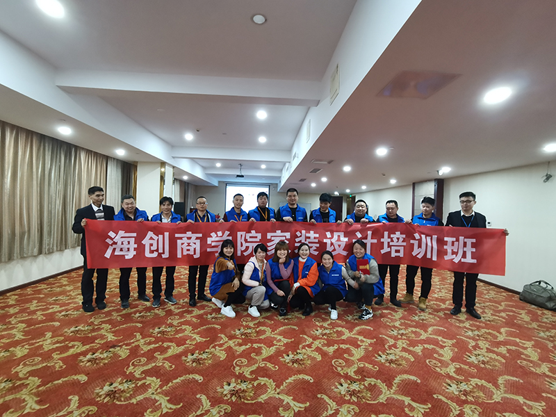 微信圖片_20191127082514.jpg 海創(chuàng)集成墻面.jpg