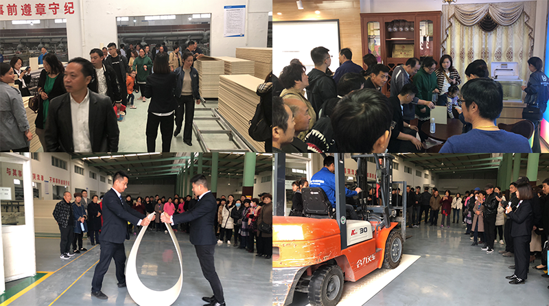 1.png 海創(chuàng)集成墻面.png