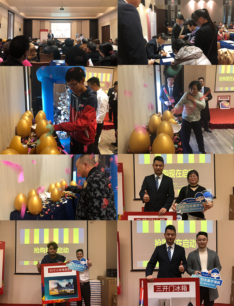 4.png 海創(chuàng)集成墻面.png