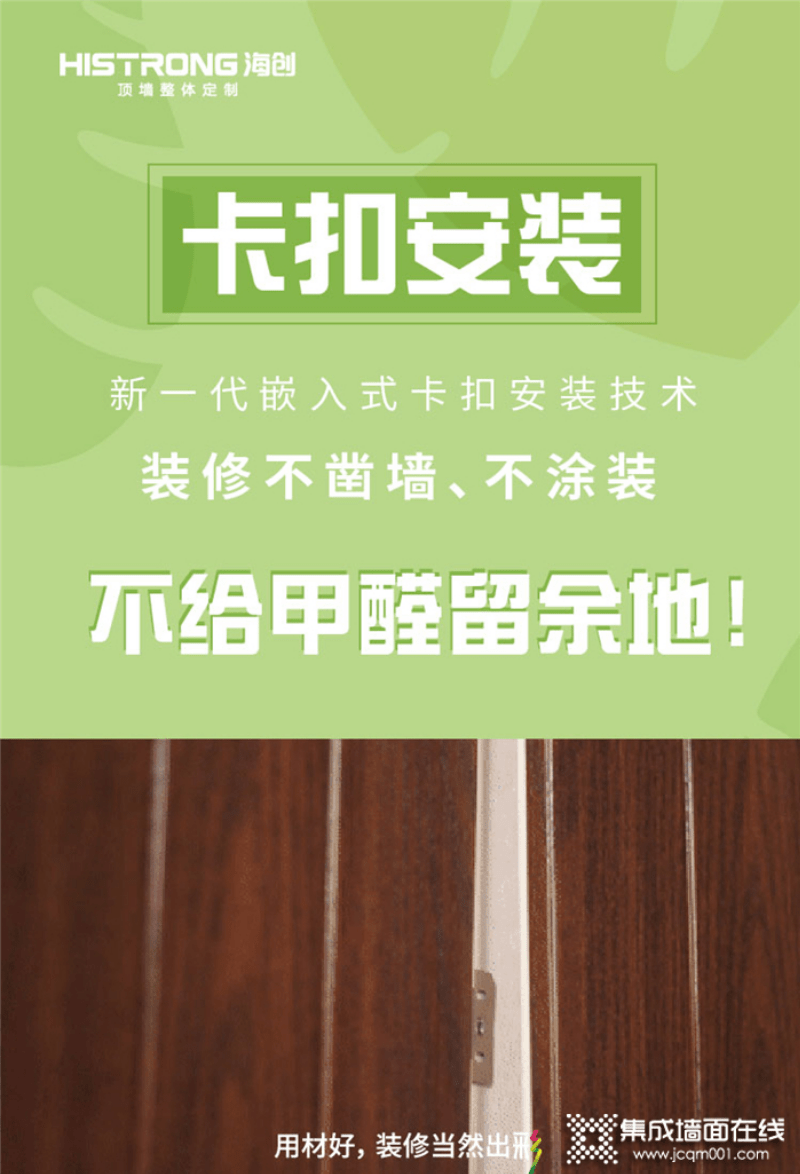 0@凡科快圖 (5).png