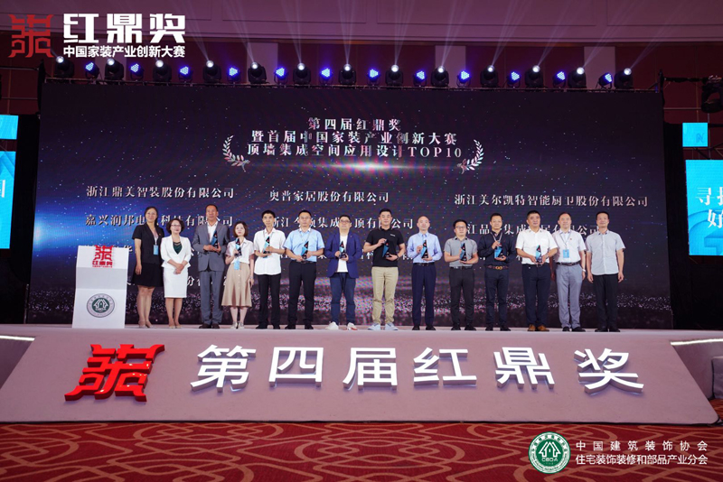 海創(chuàng)集成墻面 海創(chuàng)集成墻面