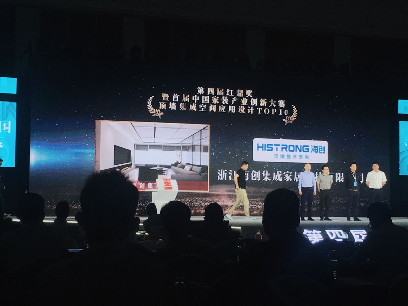 海創(chuàng)集成墻面 海創(chuàng)集成墻面