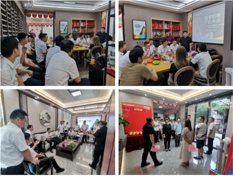 海創(chuàng)集成墻面 海創(chuàng)集成墻面