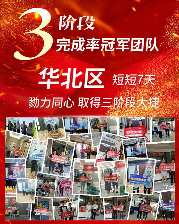 海創(chuàng)集成墻面 海創(chuàng)集成墻面