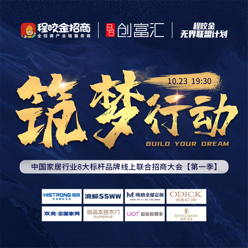 海創(chuàng)集成吊頂 海創(chuàng)集成吊頂