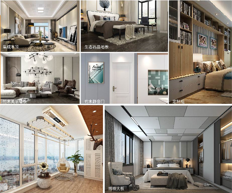 海創(chuàng)集成吊頂 海創(chuàng)集成吊頂