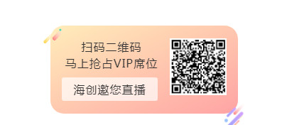 海創(chuàng)集成吊頂 海創(chuàng)集成吊頂