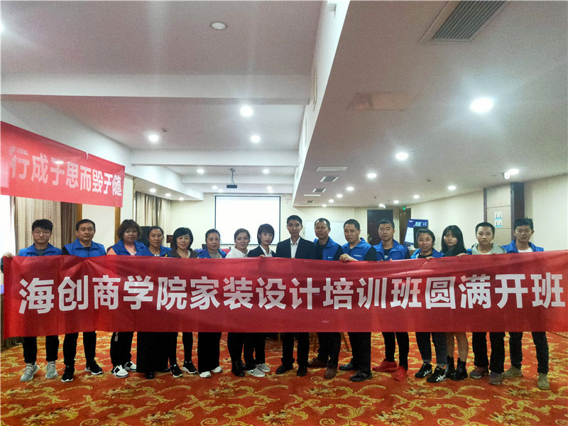 海創(chuàng)集成墻面 海創(chuàng)集成墻面