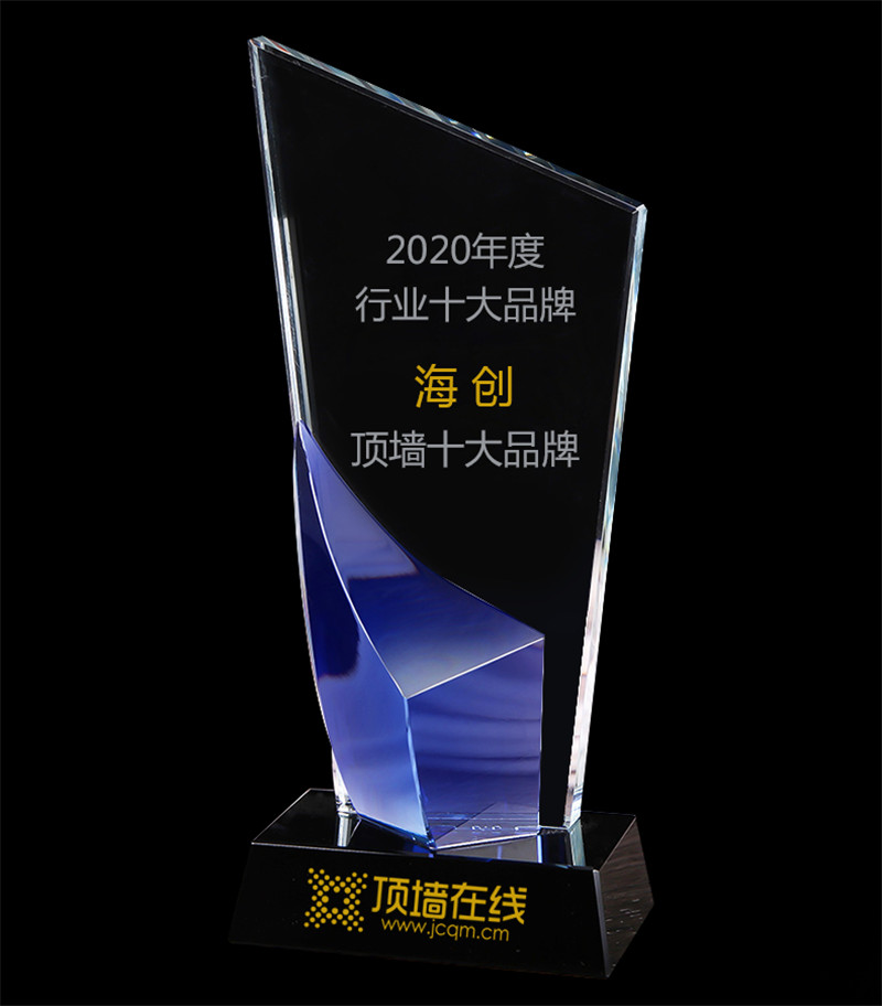 海創(chuàng)集成墻面 海創(chuàng)集成墻面