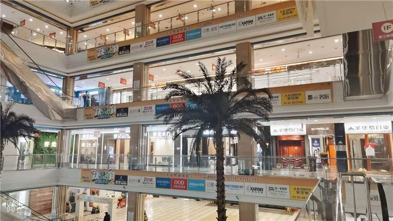 海創(chuàng)集成墻面