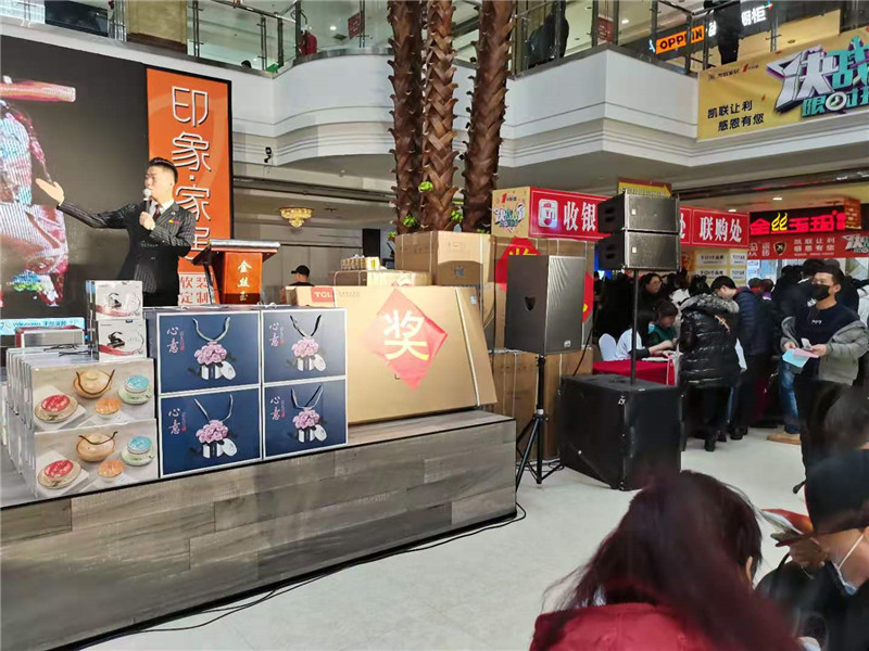 海創(chuàng)集成墻面