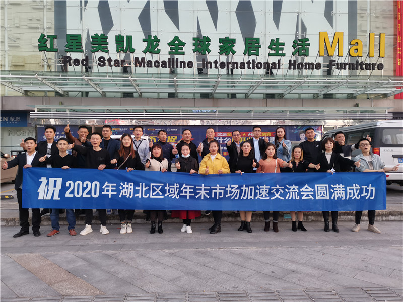 海創(chuàng)集成墻面 海創(chuàng)集成墻面