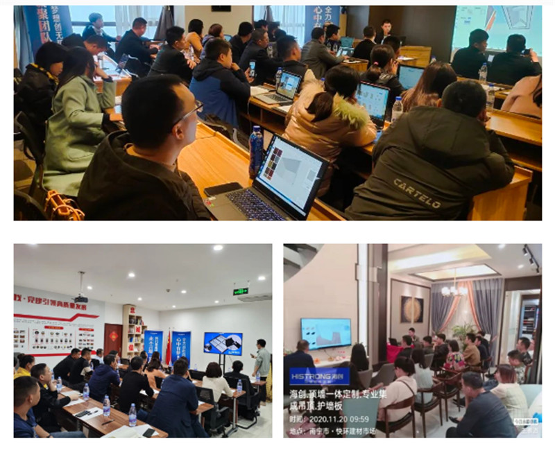 海創(chuàng)集成墻面 海創(chuàng)集成墻面