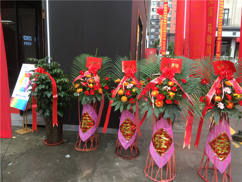 海創(chuàng)集成墻面