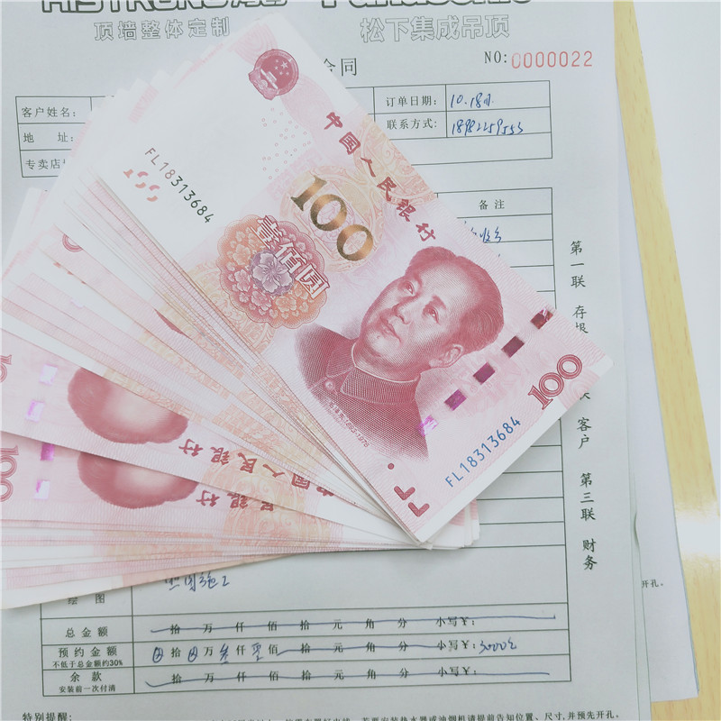 海創(chuàng)集成墻面