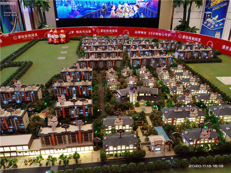 海創(chuàng)集成墻面 海創(chuàng)集成墻面