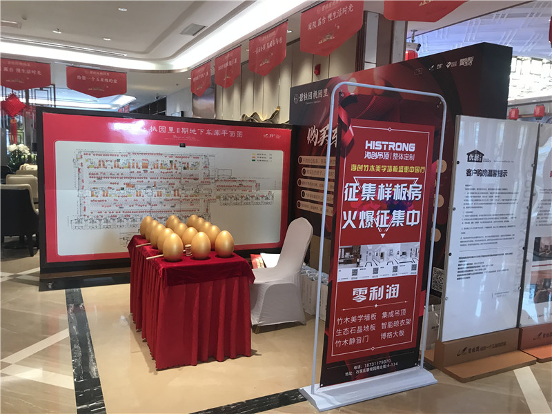 海創(chuàng)集成墻面 海創(chuàng)集成墻面