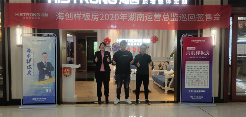 海創(chuàng)集成墻面 海創(chuàng)集成墻面