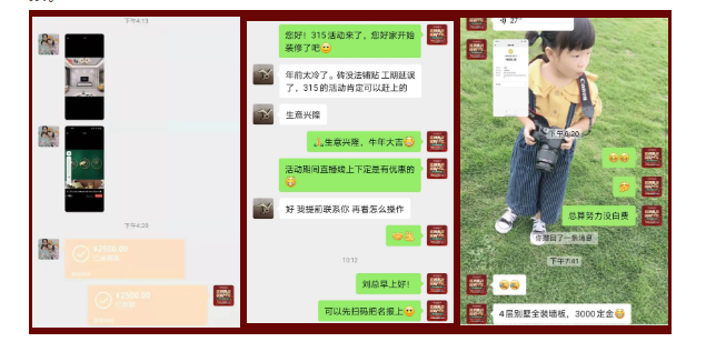 海創(chuàng)集成墻面 海創(chuàng)集成墻面